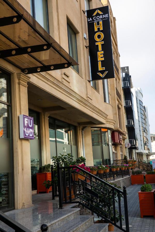 La Corne Hotel バクー エクステリア 写真